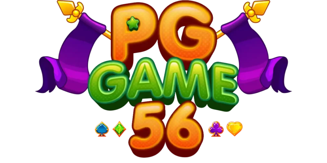 pggame56 เว็บพนันครบวงจร มาตรฐานระดับสากล ที่คุณวางใจได้